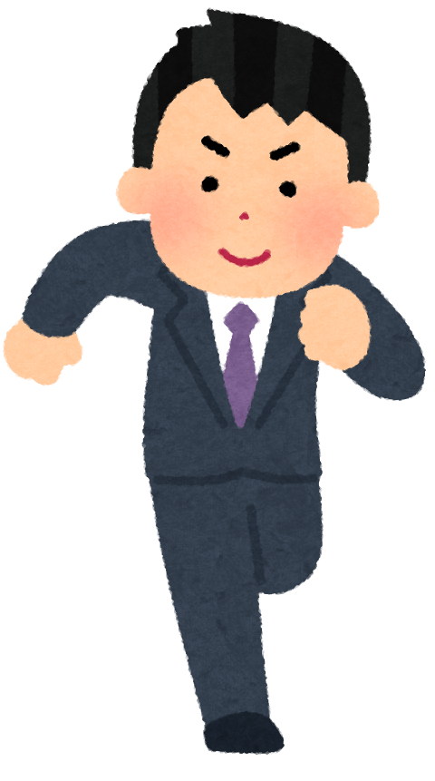 スーツを着た男性が駆け出すイラスト