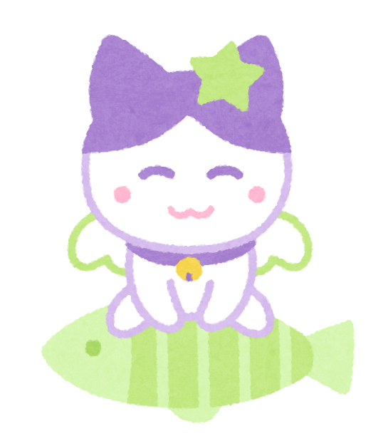 猫のイラスト